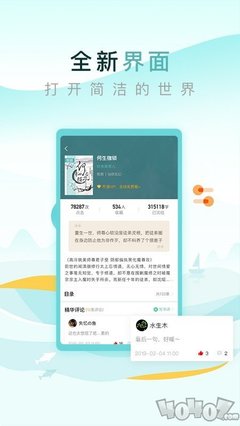 爱游戏下载app